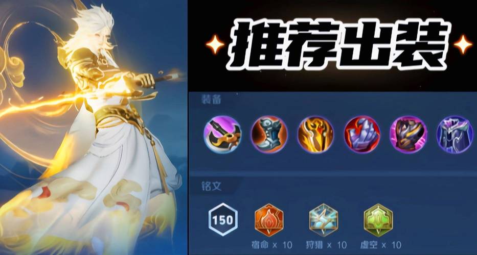李白的暴击过万的六神装(李白的暴力秒人出装)-第2张图片-无暮网 李白的暴击过万的六神装(李白的暴力秒人出装)-第2张图片-无暮网