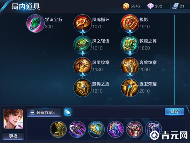 李白的暴击过万的六神装(李白的暴力秒人出装)-第6张图片-无暮网 李白的暴击过万的六神装(李白的暴力秒人出装)-第6张图片-无暮网