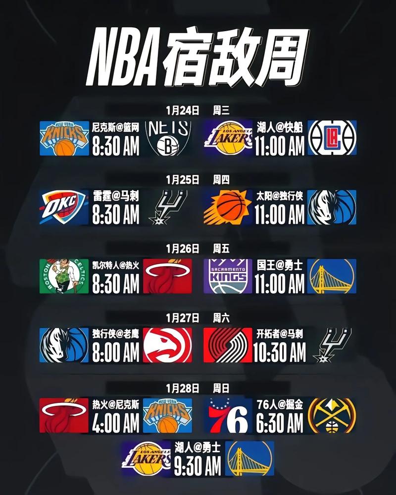 nba全明星啥时候(nba全明星赛正赛时间)-第4张图片-无暮网 nba全明星啥时候(nba全明星赛正赛时间)-第4张图片-无暮网