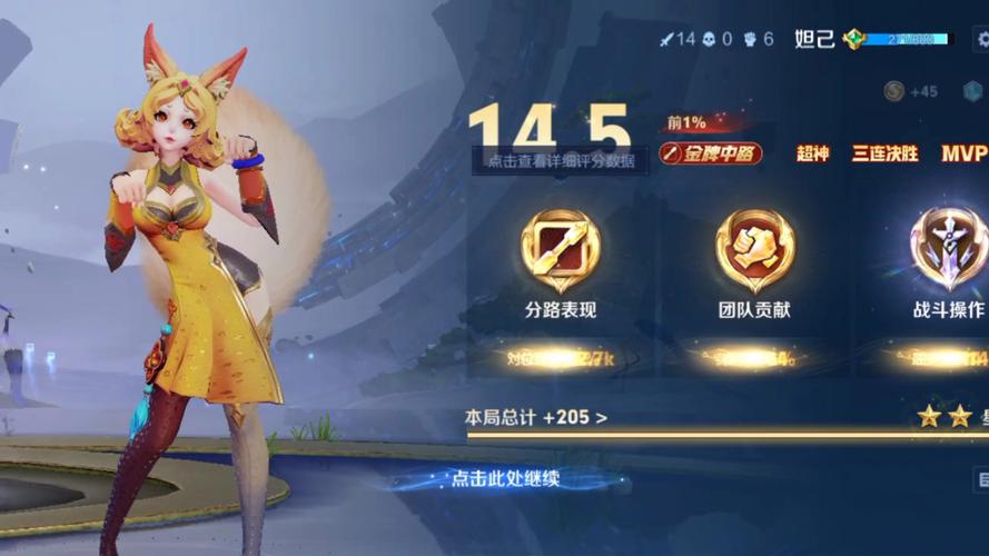 妲己应该出什么装备克制,妲己应该出什么装备克制李信-第1张图片-无暮网 妲己应该出什么装备克制,妲己应该出什么装备克制李信-第1张图片-无暮网