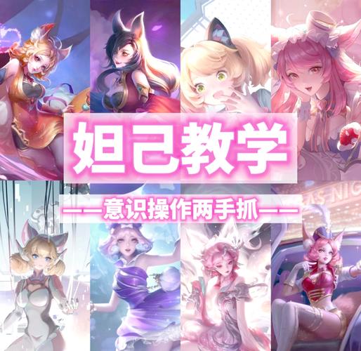 妲己应该出什么装备克制,妲己应该出什么装备克制李信-第2张图片-无暮网 妲己应该出什么装备克制,妲己应该出什么装备克制李信-第2张图片-无暮网
