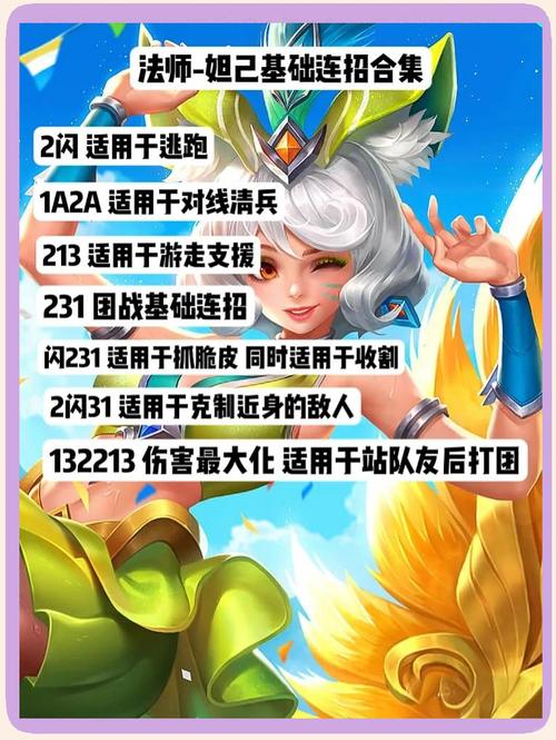 妲己应该出什么装备克制,妲己应该出什么装备克制李信-第6张图片-无暮网 妲己应该出什么装备克制,妲己应该出什么装备克制李信-第6张图片-无暮网