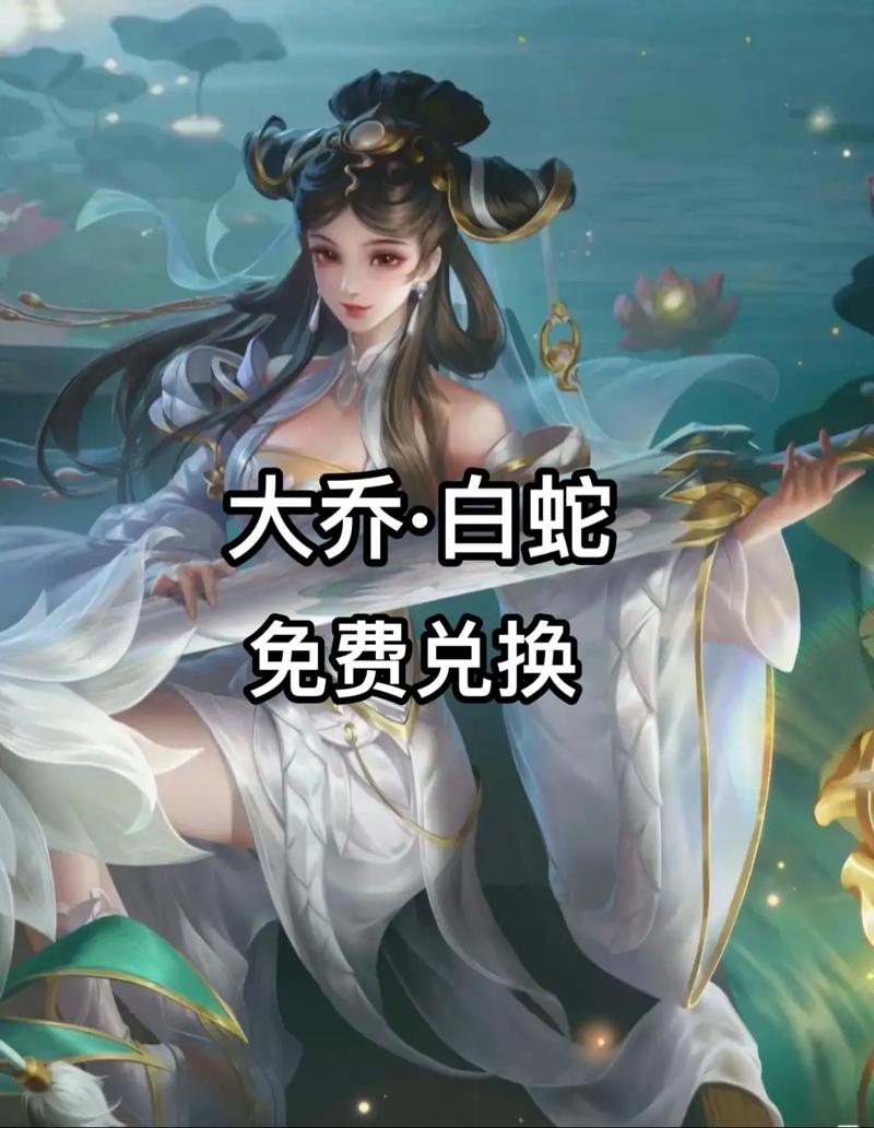 王者荣耀白色的皮肤有哪些(王者荣耀白色皮肤都有哪些)-第4张图片-无暮网 王者荣耀白色的皮肤有哪些(王者荣耀白色皮肤都有哪些)-第4张图片-无暮网