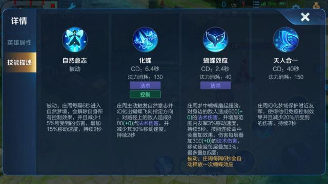 张良大怎么用(张良怎么玩张良大招怎么用)-第6张图片-无暮网 张良大怎么用(张良怎么玩张良大招怎么用)-第6张图片-无暮网
