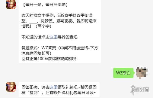 王者刘备出破晓,刘备可以出破晓吗贴吧-第1张图片-无暮网 王者刘备出破晓,刘备可以出破晓吗贴吧-第1张图片-无暮网