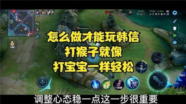 韩信单挑带什么技能好,韩信单挑带什么技能好用-第1张图片-无暮网 韩信单挑带什么技能好,韩信单挑带什么技能好用-第1张图片-无暮网