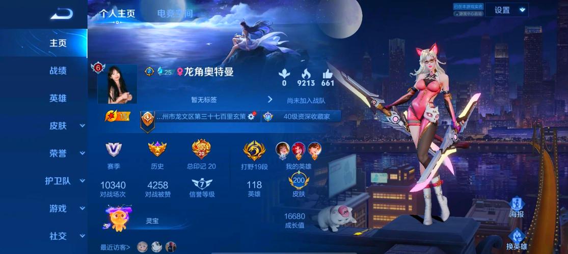 王者荣耀装备最贵多少钱,王者荣耀装备哪个最贵-第1张图片-无暮网 王者荣耀装备最贵多少钱,王者荣耀装备哪个最贵-第1张图片-无暮网