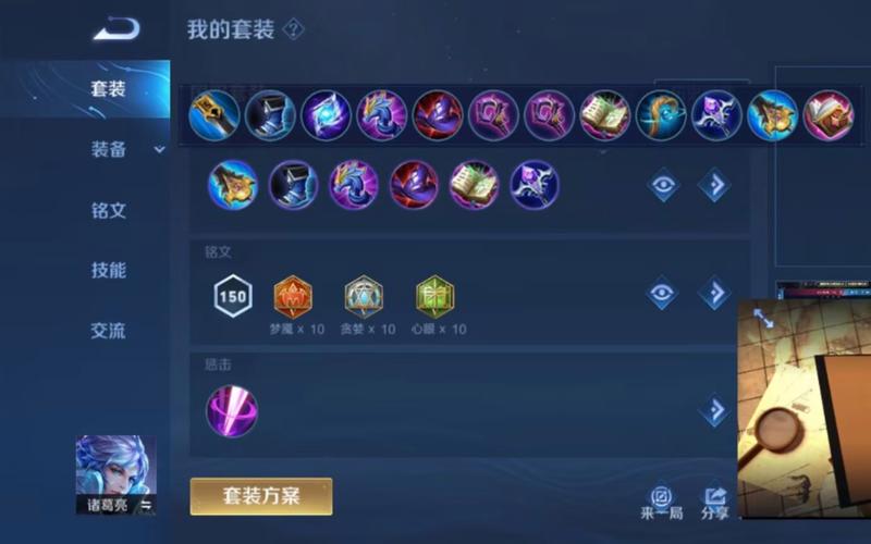 王者荣耀中怎么买装备啊(王者荣耀中怎么买装备啊视频)-第7张图片-无暮网 王者荣耀中怎么买装备啊(王者荣耀中怎么买装备啊视频)-第7张图片-无暮网