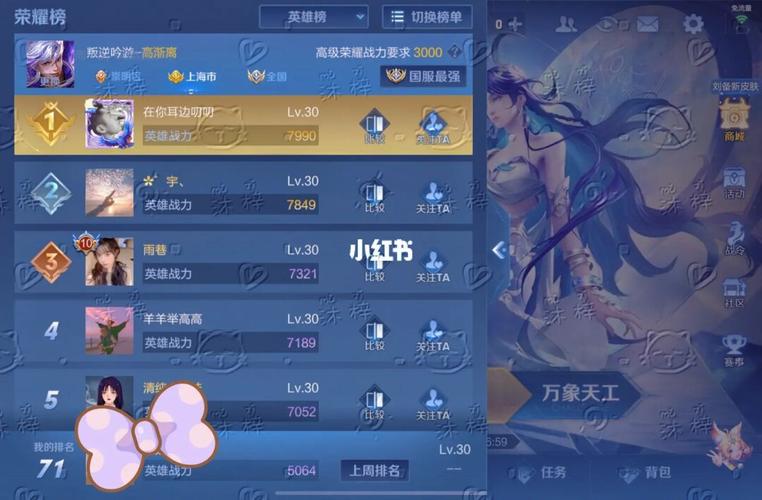 高渐离国服战力(高渐离战力图)-第1张图片-无暮网 高渐离国服战力(高渐离战力图)-第1张图片-无暮网