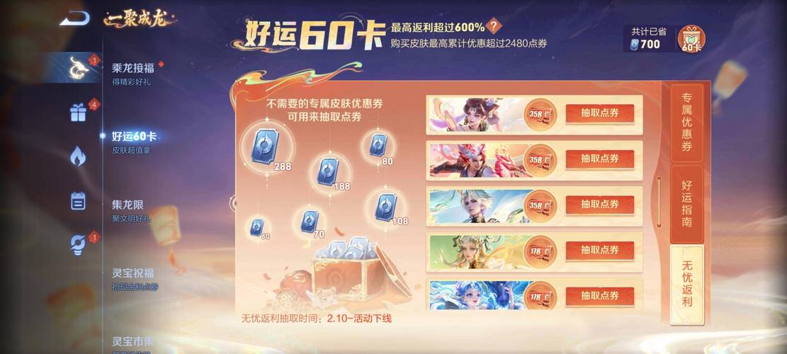 王者荣耀礼包汇总(王者荣耀礼包详情)-第1张图片-无暮网 王者荣耀礼包汇总(王者荣耀礼包详情)-第1张图片-无暮网