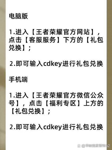 王者荣耀礼包汇总(王者荣耀礼包详情)-第3张图片-无暮网 王者荣耀礼包汇总(王者荣耀礼包详情)-第3张图片-无暮网