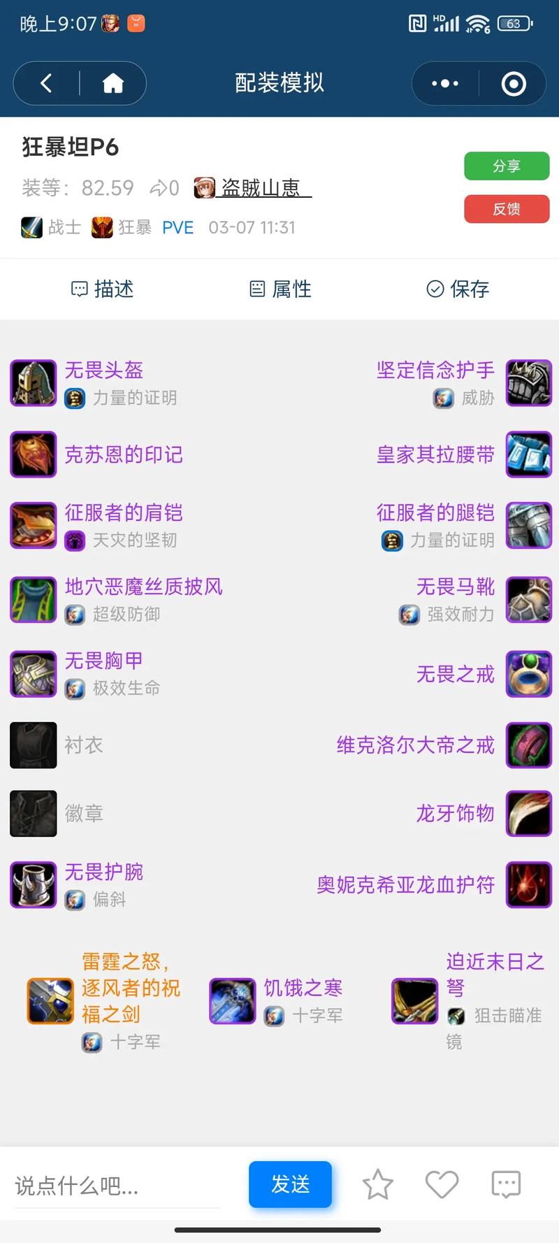 安琪拉狂暴战毕业装,安琪拉狂暴战装备-第2张图片-无暮网 安琪拉狂暴战毕业装,安琪拉狂暴战装备-第2张图片-无暮网