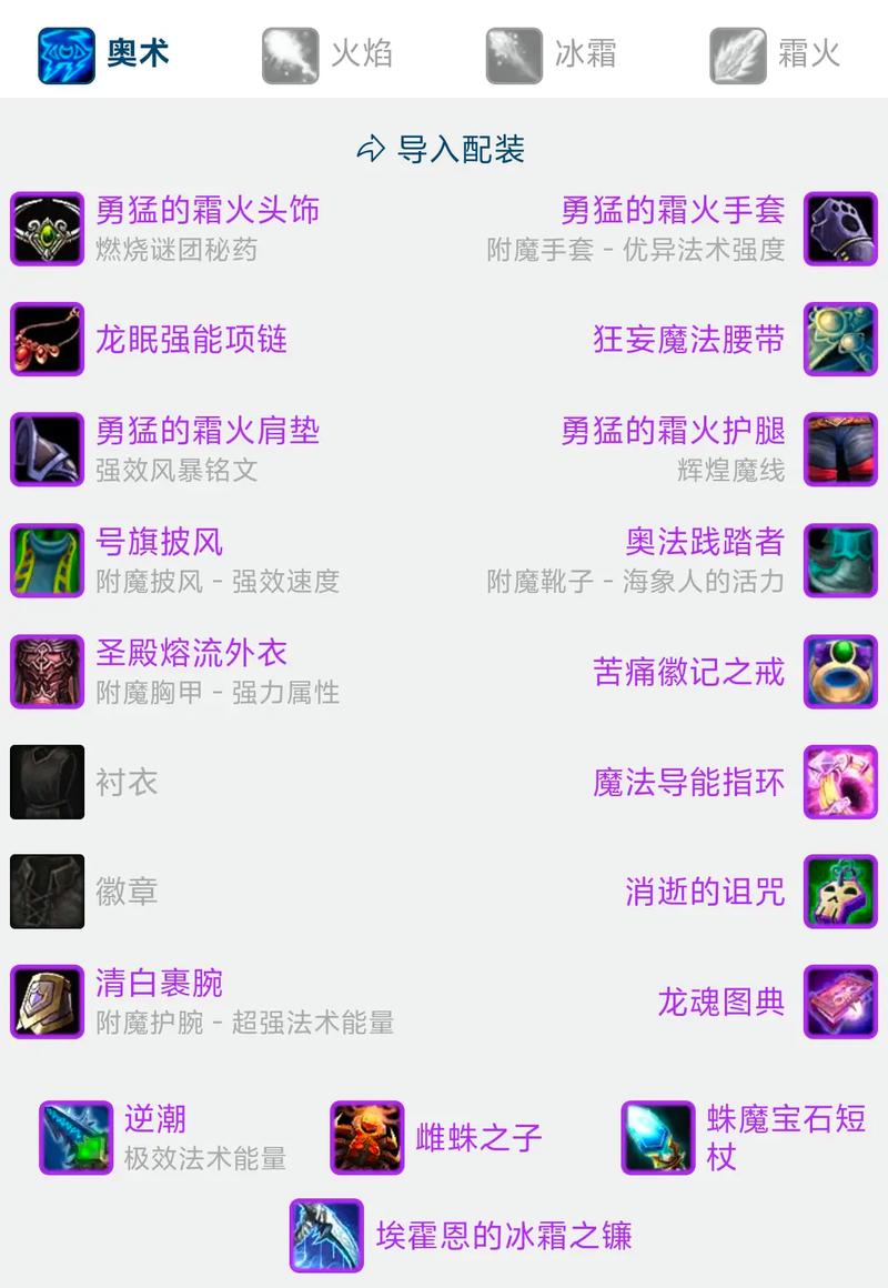 安琪拉狂暴战毕业装,安琪拉狂暴战装备-第3张图片-无暮网 安琪拉狂暴战毕业装,安琪拉狂暴战装备-第3张图片-无暮网