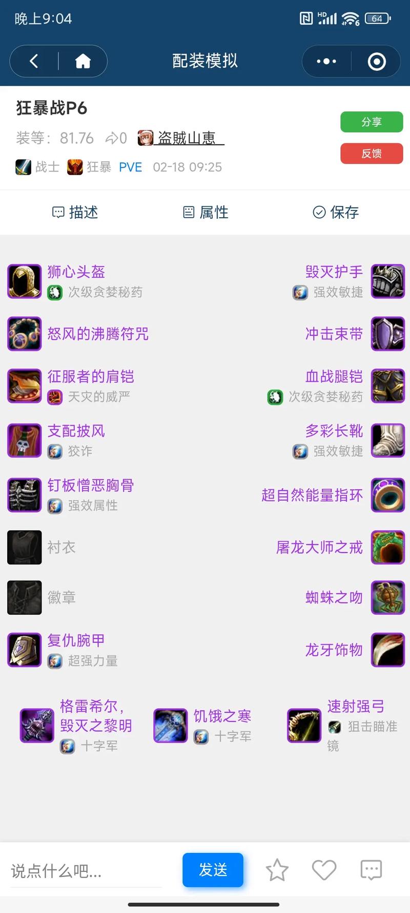 安琪拉狂暴战毕业装,安琪拉狂暴战装备-第4张图片-无暮网 安琪拉狂暴战毕业装,安琪拉狂暴战装备-第4张图片-无暮网