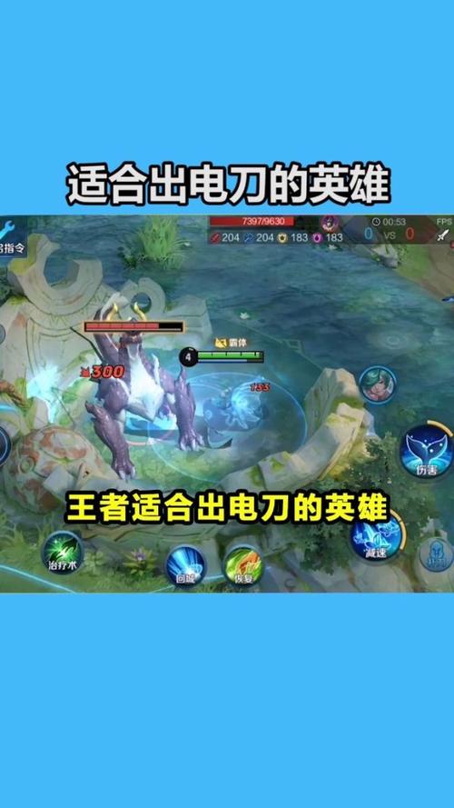 王者荣耀带电的装备(王者带电的皮肤)-第3张图片-无暮网 王者荣耀带电的装备(王者带电的皮肤)-第3张图片-无暮网