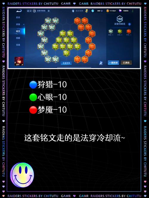 什么装备克制周瑜打野(克制 周瑜)-第2张图片-无暮网 什么装备克制周瑜打野(克制 周瑜)-第2张图片-无暮网