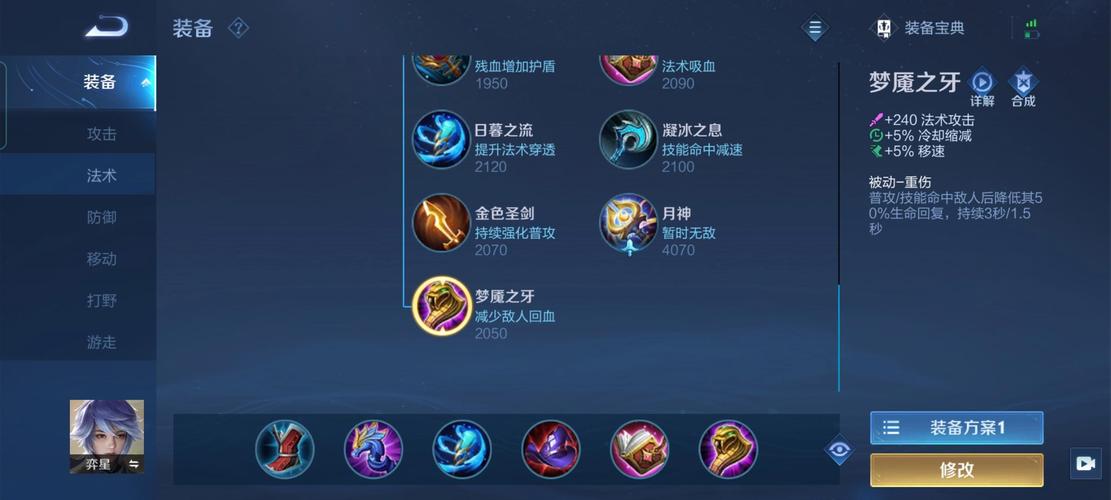 什么装备克制周瑜打野(克制 周瑜)-第6张图片-无暮网 什么装备克制周瑜打野(克制 周瑜)-第6张图片-无暮网