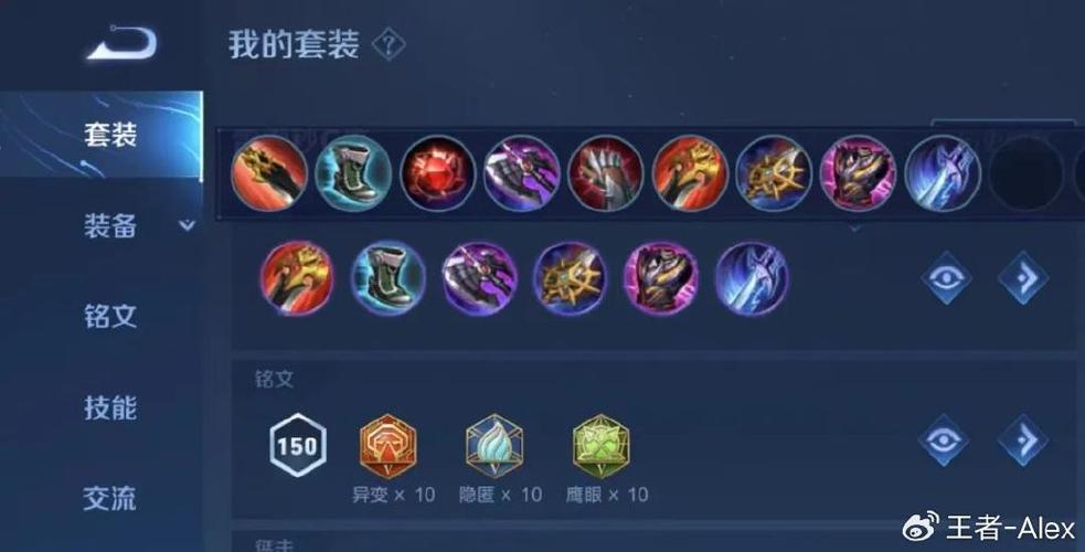 赵云改版出什么装备好,赵云改版出什么装备好一点-第2张图片-无暮网 赵云改版出什么装备好,赵云改版出什么装备好一点-第2张图片-无暮网