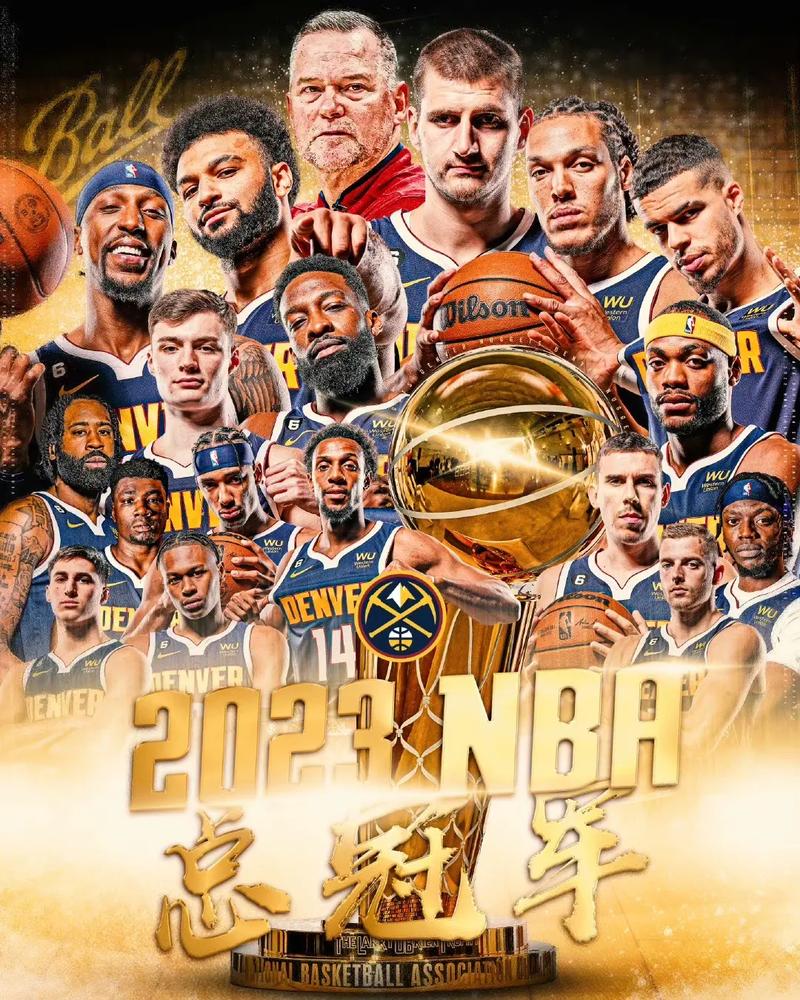 nba中国冠军,nba中国球员夺冠-第2张图片-无暮网 nba中国冠军,nba中国球员夺冠-第2张图片-无暮网