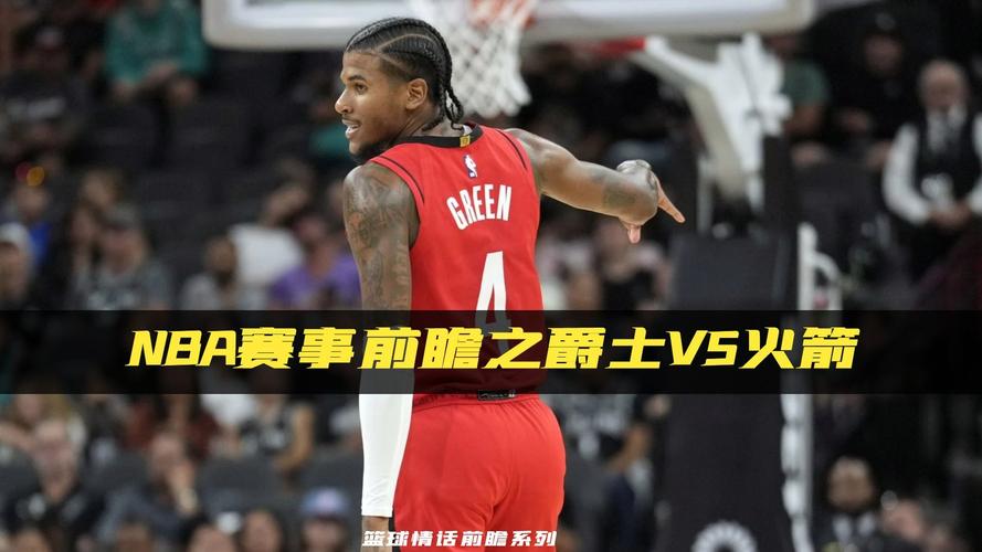 2019nba季后赛火箭vs爵士,2018nba火箭vs爵士-第4张图片-无暮网 2019nba季后赛火箭vs爵士,2018nba火箭vs爵士-第4张图片-无暮网