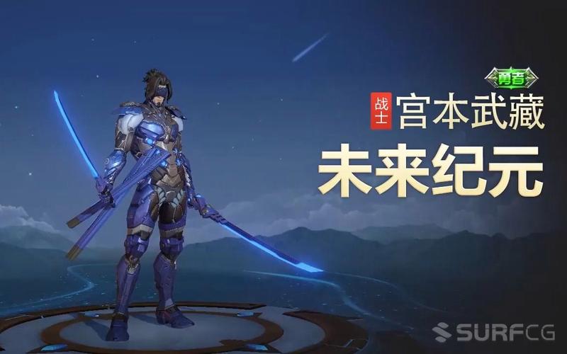 宫本武藏合金装备特效怎么样,宫本武藏合金装备特效怎么样啊-第2张图片-无暮网 宫本武藏合金装备特效怎么样,宫本武藏合金装备特效怎么样啊-第2张图片-无暮网