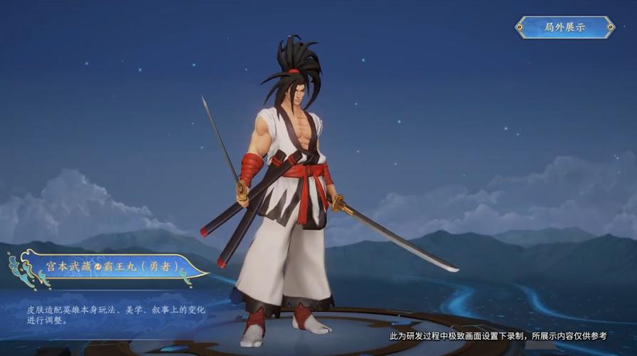 宫本武藏合金装备特效怎么样,宫本武藏合金装备特效怎么样啊-第3张图片-无暮网 宫本武藏合金装备特效怎么样,宫本武藏合金装备特效怎么样啊-第3张图片-无暮网