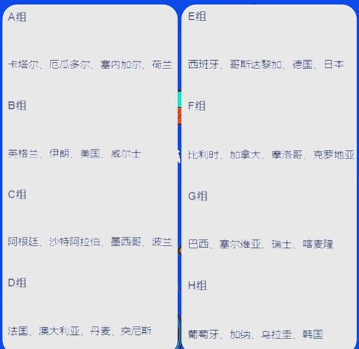 欧国联出线规则,欧国联2022-第7张图片-无暮网 欧国联出线规则,欧国联2022-第7张图片-无暮网