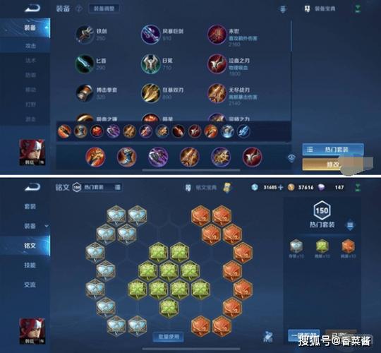 韩信后期装备,韩信配装-第1张图片-无暮网 韩信后期装备,韩信配装-第1张图片-无暮网