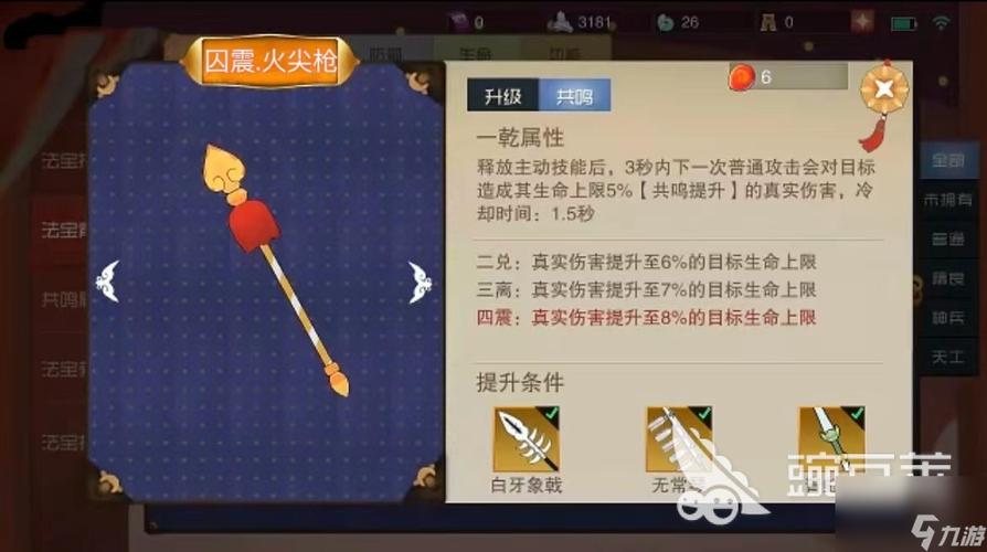 cd流姜子牙,姜子牙真伤流出装-第1张图片-无暮网 cd流姜子牙,姜子牙真伤流出装-第1张图片-无暮网