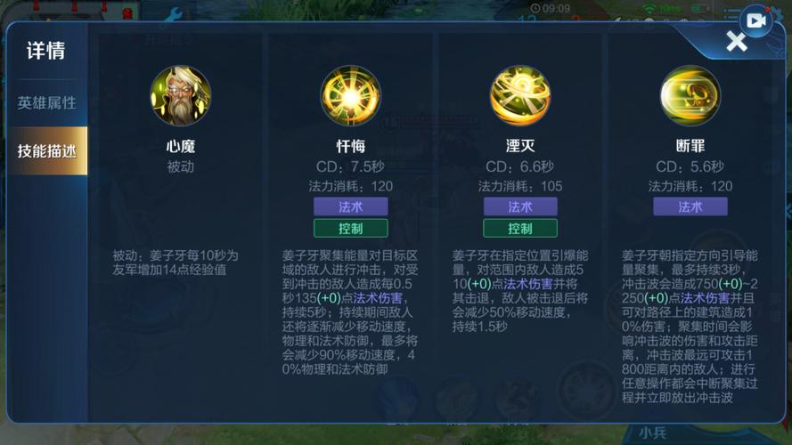 cd流姜子牙,姜子牙真伤流出装-第6张图片-无暮网 cd流姜子牙,姜子牙真伤流出装-第6张图片-无暮网