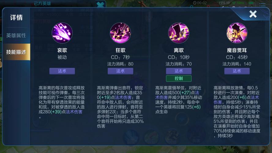 什么装备克制高渐离,啥英雄克制高渐离-第7张图片-无暮网 什么装备克制高渐离,啥英雄克制高渐离-第7张图片-无暮网