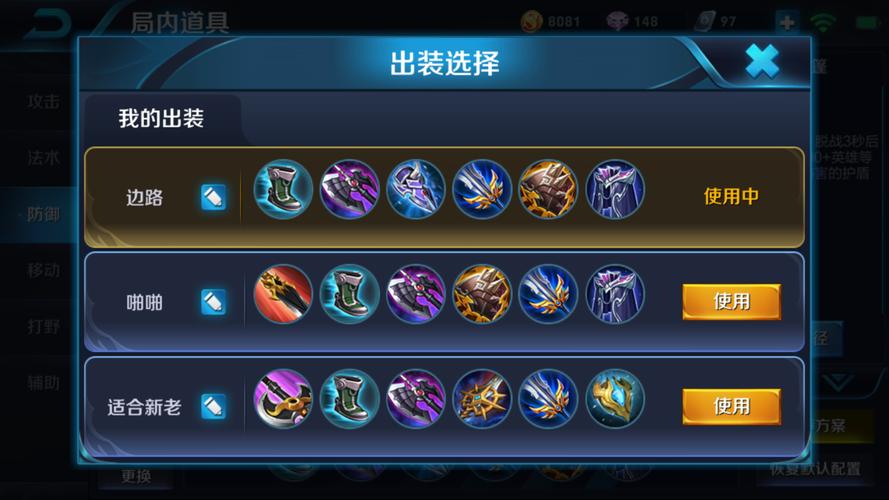 赵云出什么装最强(赵云出什么装伤害比较高?)-第4张图片-无暮网 赵云出什么装最强(赵云出什么装伤害比较高?)-第4张图片-无暮网