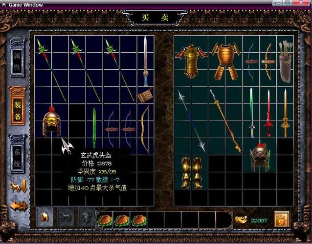 赵云出什么装最强(赵云出什么装伤害比较高?)-第8张图片-无暮网 赵云出什么装最强(赵云出什么装伤害比较高?)-第8张图片-无暮网