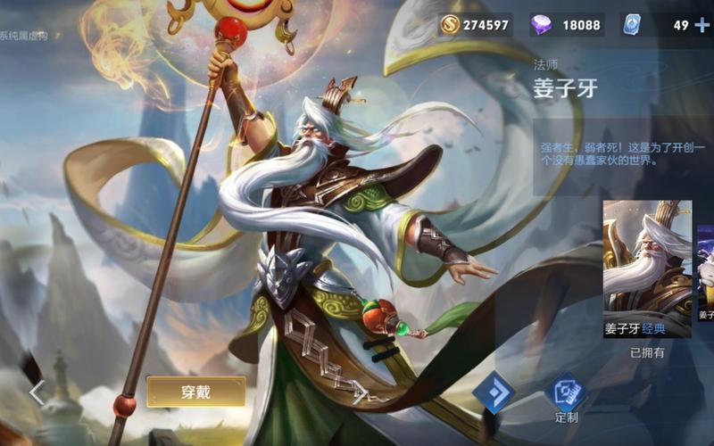 百里守约专属装备官宣,百里守约出新装备-第1张图片-无暮网 百里守约专属装备官宣,百里守约出新装备-第1张图片-无暮网