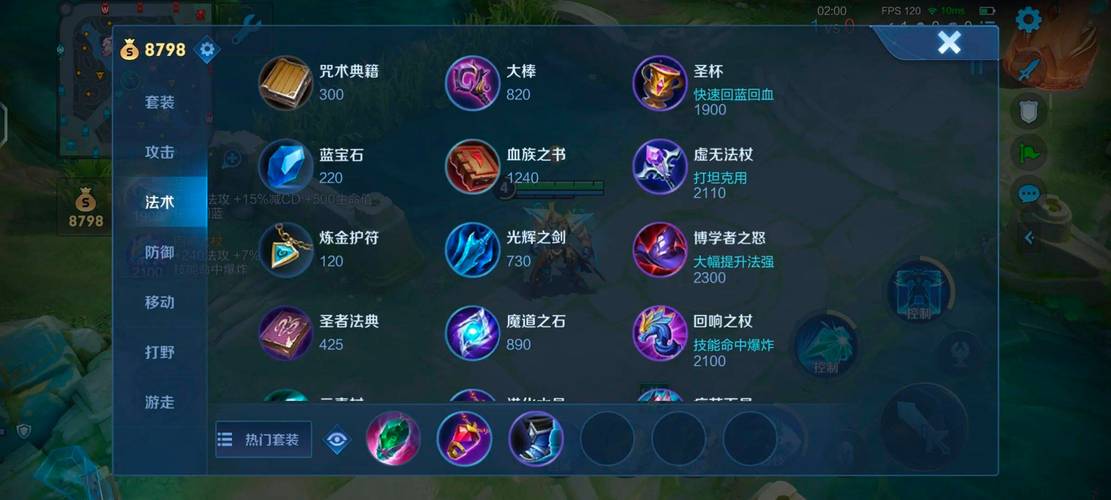 墨子出什么装备伤害高,墨子比较高伤害出装2020-第5张图片-无暮网 墨子出什么装备伤害高,墨子比较高伤害出装2020-第5张图片-无暮网