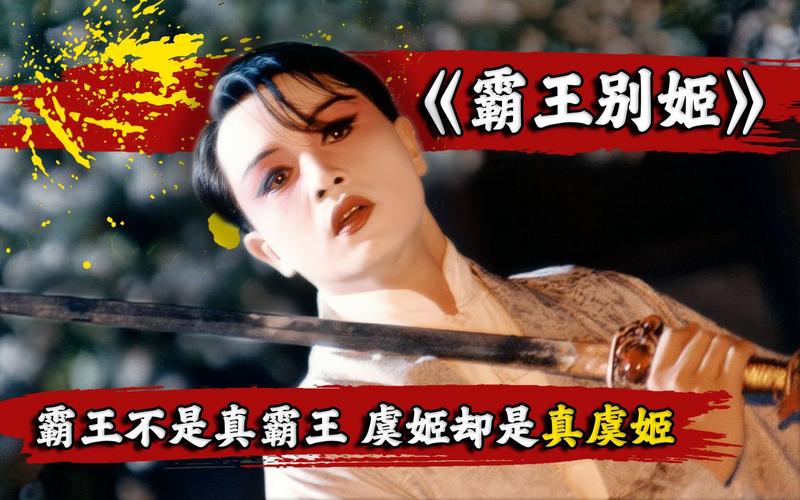 虞姬本命叫什么(虞姬命运)-第1张图片-无暮网 虞姬本命叫什么(虞姬命运)-第1张图片-无暮网