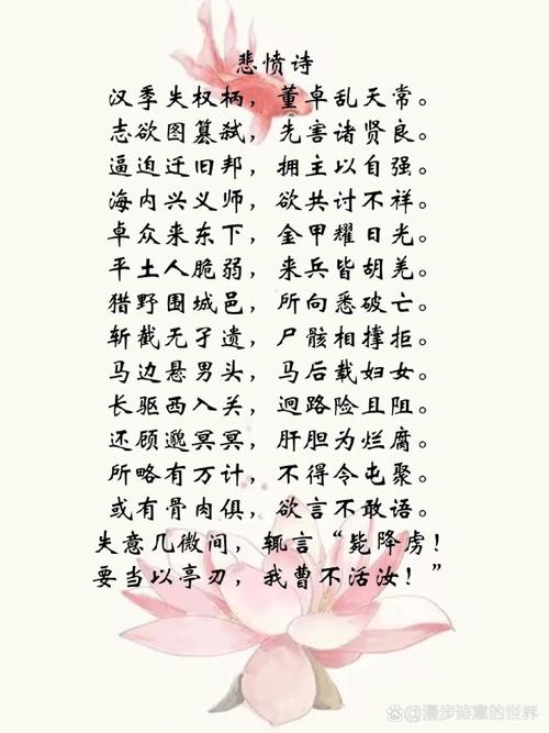超级奶妈蔡文姬出装,蔡文姬奶妈铭文-第2张图片-无暮网 超级奶妈蔡文姬出装,蔡文姬奶妈铭文-第2张图片-无暮网