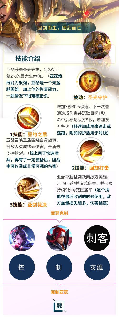 亚瑟什么装备克露娜最强,亚瑟打的过娜可露露吗-第2张图片-无暮网 亚瑟什么装备克露娜最强,亚瑟打的过娜可露露吗-第2张图片-无暮网