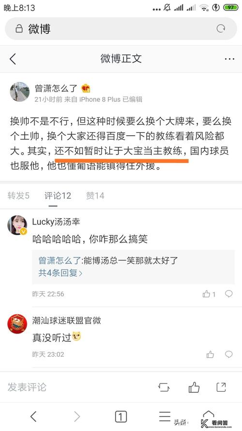法甲联赛为什么缩减18支球队,法甲为什么发展不起来-第5张图片-无暮网 法甲联赛为什么缩减18支球队,法甲为什么发展不起来-第5张图片-无暮网
