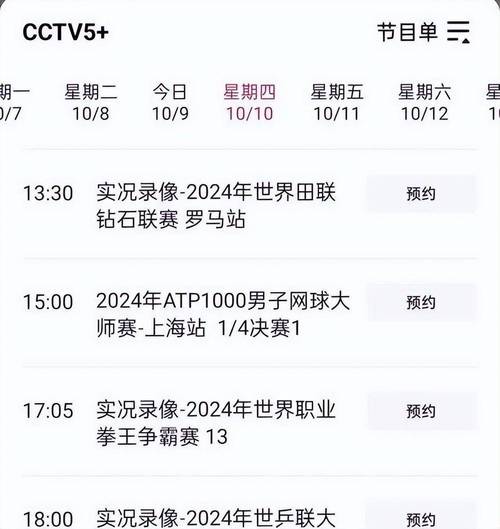 3月30日nba比赛分析(3月5日nba比赛)-第3张图片-无暮网 3月30日nba比赛分析(3月5日nba比赛)-第3张图片-无暮网