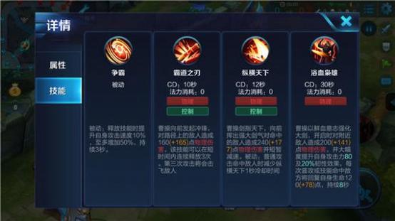 曹操购买不死之鸟,曹操购买不死鸟之眼后,大招期间-第1张图片-无暮网 曹操购买不死之鸟,曹操购买不死鸟之眼后,大招期间-第1张图片-无暮网