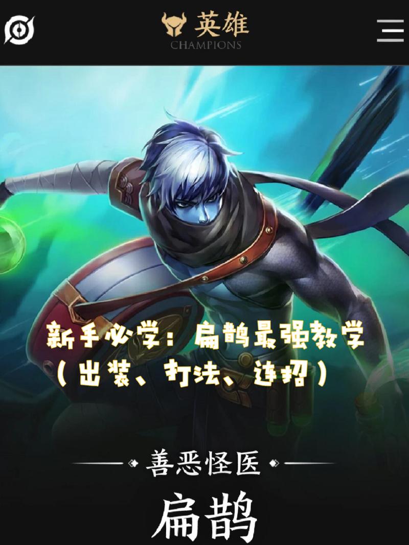 扁鹊毒触发痛苦面具(扁鹊 痛苦面具)-第4张图片-无暮网 扁鹊毒触发痛苦面具(扁鹊 痛苦面具)-第4张图片-无暮网