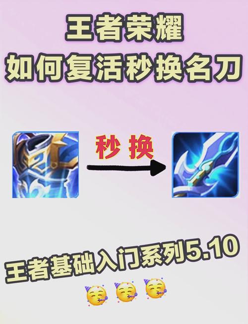 王者荣耀武器装备介绍,王者荣耀的武器装备-第4张图片-无暮网 王者荣耀武器装备介绍,王者荣耀的武器装备-第4张图片-无暮网