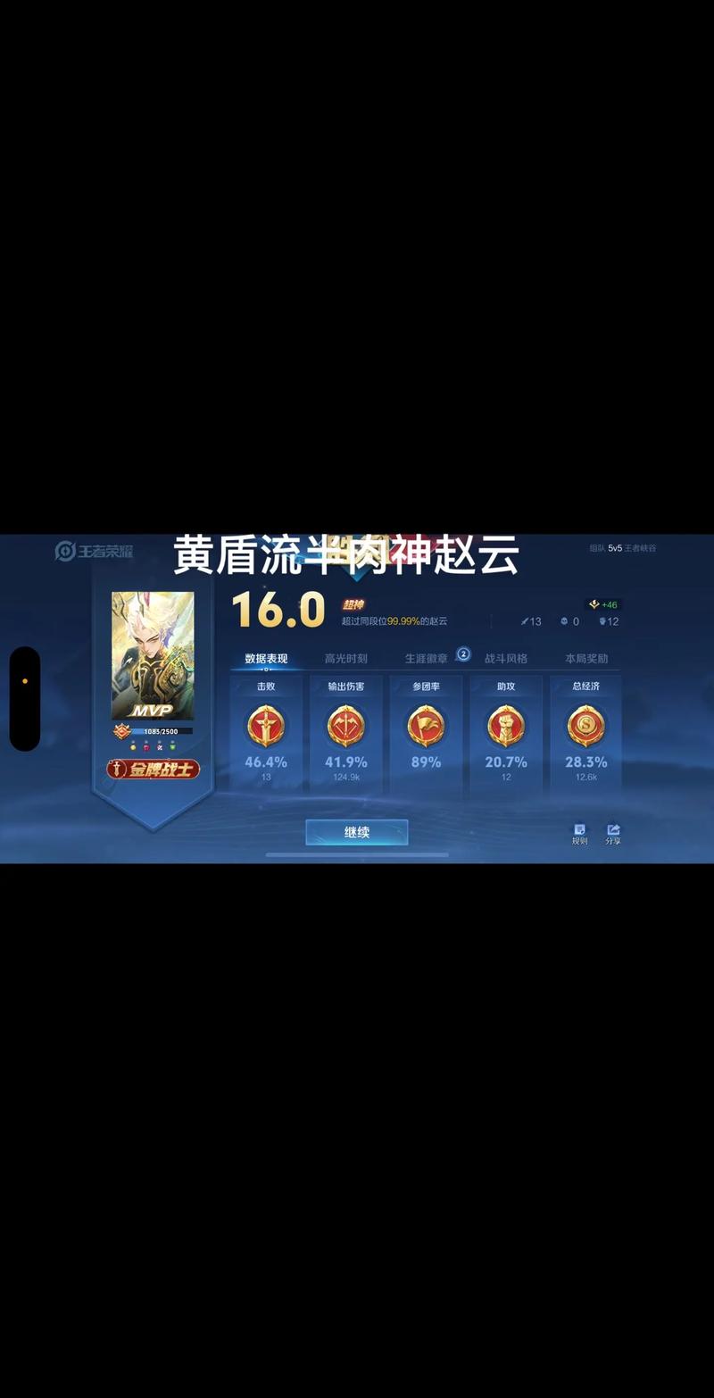 lol下棋赵云出装(lol下棋赵云出装顺序)-第4张图片-无暮网 lol下棋赵云出装(lol下棋赵云出装顺序)-第4张图片-无暮网