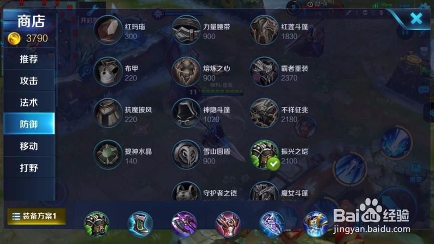 lol下棋赵云出装(lol下棋赵云出装顺序)-第6张图片-无暮网 lol下棋赵云出装(lol下棋赵云出装顺序)-第6张图片-无暮网