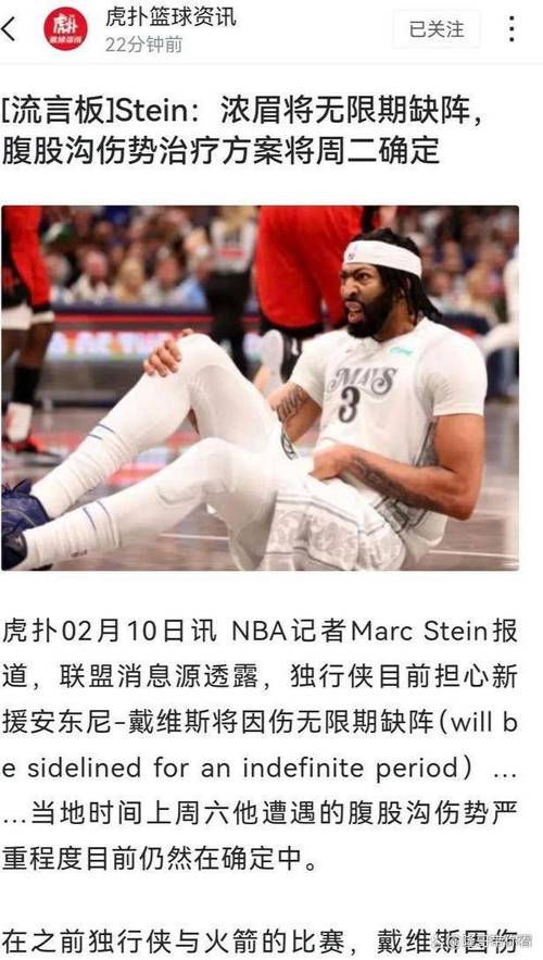 nba球员受伤了有工资吗(nba球员受伤工资算工资帽吗)-第1张图片-无暮网 nba球员受伤了有工资吗(nba球员受伤工资算工资帽吗)-第1张图片-无暮网