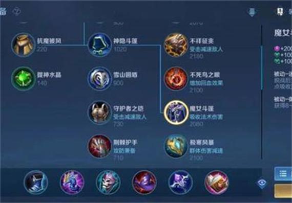 安琪拉回蓝装备,安琪拉最强回血装备-第1张图片-无暮网 安琪拉回蓝装备,安琪拉最强回血装备-第1张图片-无暮网