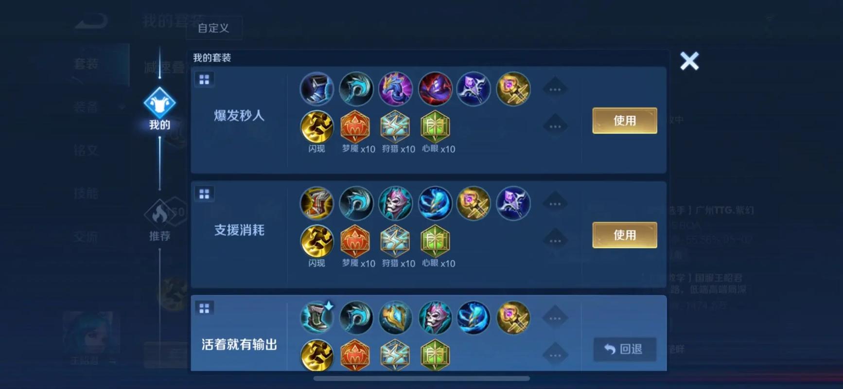 王者荣耀里蛇头是什么装备,王者荣耀蛇是哪个英雄-第1张图片-无暮网 王者荣耀里蛇头是什么装备,王者荣耀蛇是哪个英雄-第1张图片-无暮网