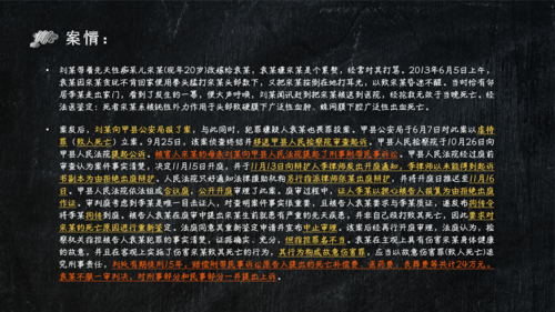 王者荣耀里蛇头是什么装备,王者荣耀蛇是哪个英雄-第4张图片-无暮网 王者荣耀里蛇头是什么装备,王者荣耀蛇是哪个英雄-第4张图片-无暮网