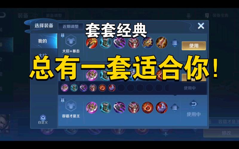 曹操自动打野装备搭配(曹操打野出什么打野刀)-第1张图片-无暮网 曹操自动打野装备搭配(曹操打野出什么打野刀)-第1张图片-无暮网